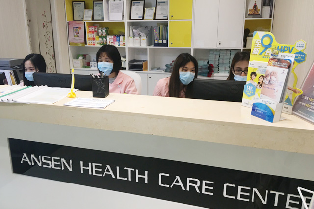 霍州分部 香港安盛医疗服务中心